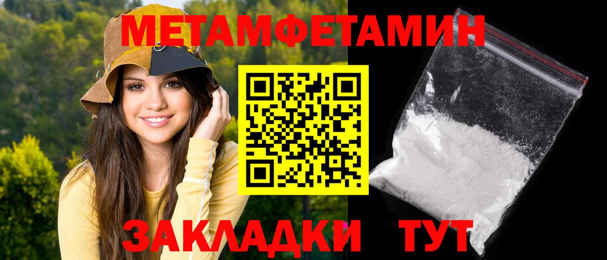 Amphetamine 97%  Amphetamine  Биробиджан  АМФ  Вход с VPN 