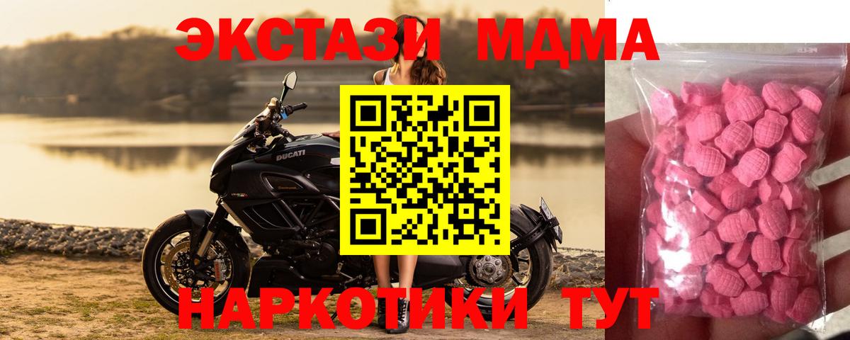 ЭКСТАЗИ бентли Биробиджан