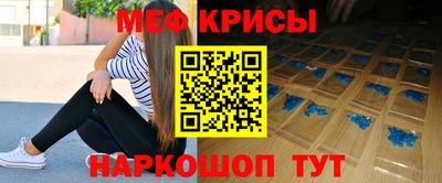 круглые Донецк
