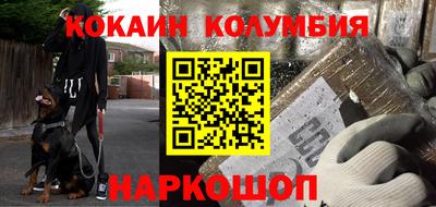 круглые Донецк
