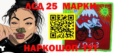 круглые Донецк