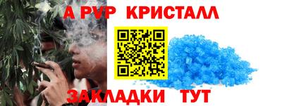 круглые Донецк