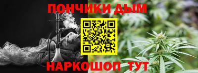 круглые Донецк