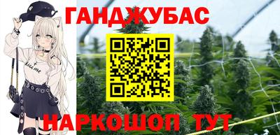 круглые Донецк