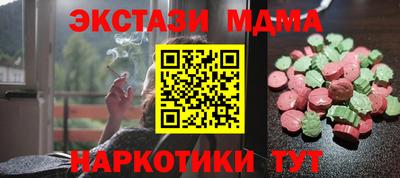 круглые Донецк