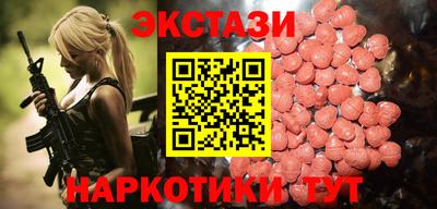 дмт Дубна