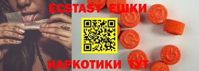 круглые Донецк