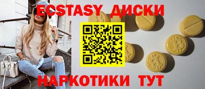 круглые Донецк