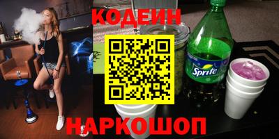 скорость Донской
