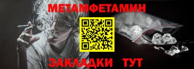 круглые Донецк
