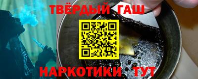 круглые Донецк