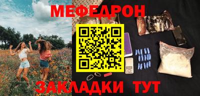круглые Донецк