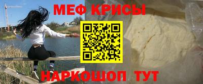 круглые Донецк