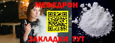 дмт Дубна