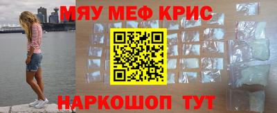 круглые Донецк