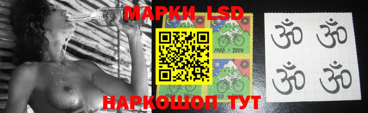 ЛСД экстази ecstasy Биробиджан