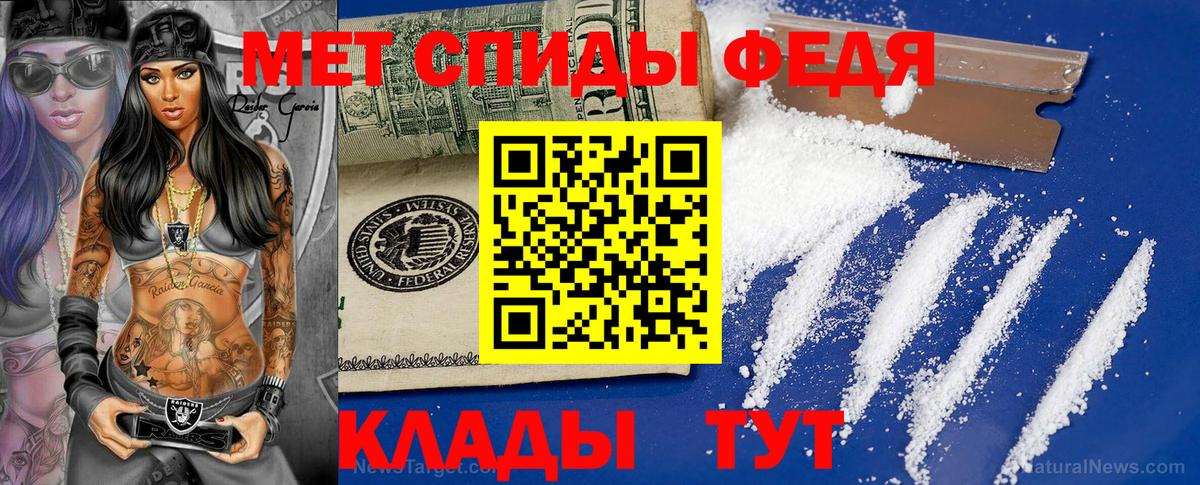 Метамфетамин витя  Вход с VPN  Метамфетамин витя  Биробиджан 