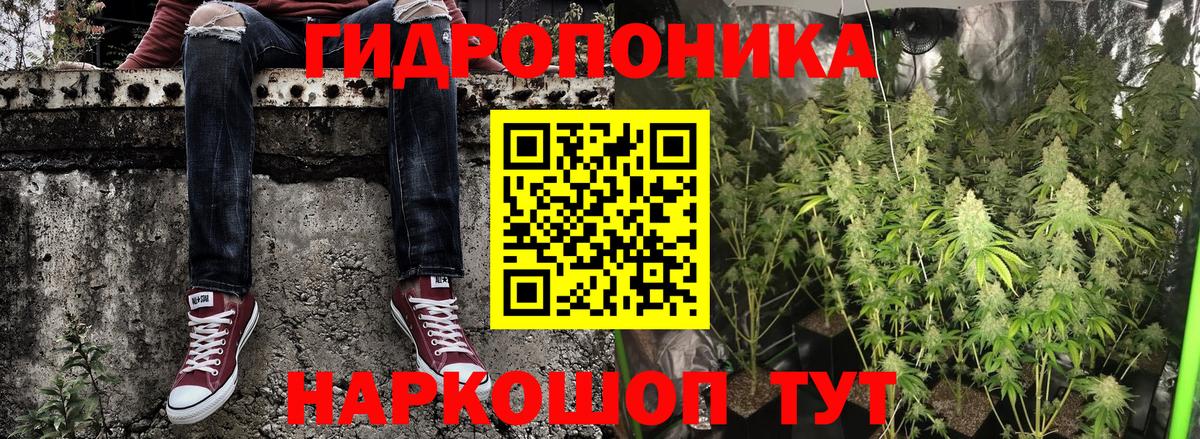 Канабис марихуана Биробиджан