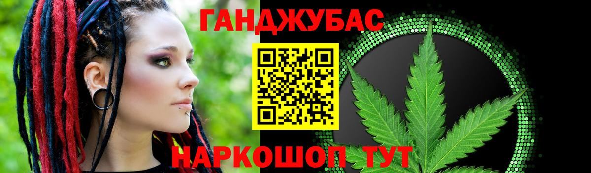 Конопля марихуана  МАРИХУАНА гибрид  Вход с VPN  Каннабис White Widow  Биробиджан  МАРИХУАНА Ganja 